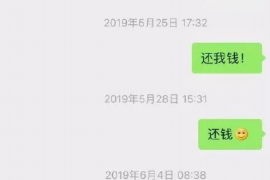 顺利拿回253万应收款